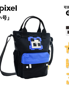 「熊猫图案」Upixel亲子斜挎包