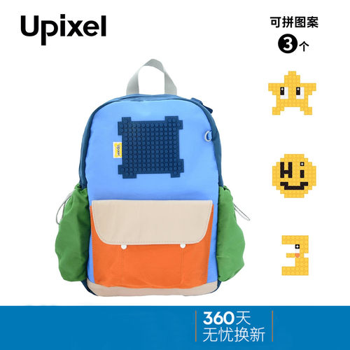 Upixel旅行双肩包户外出游背包