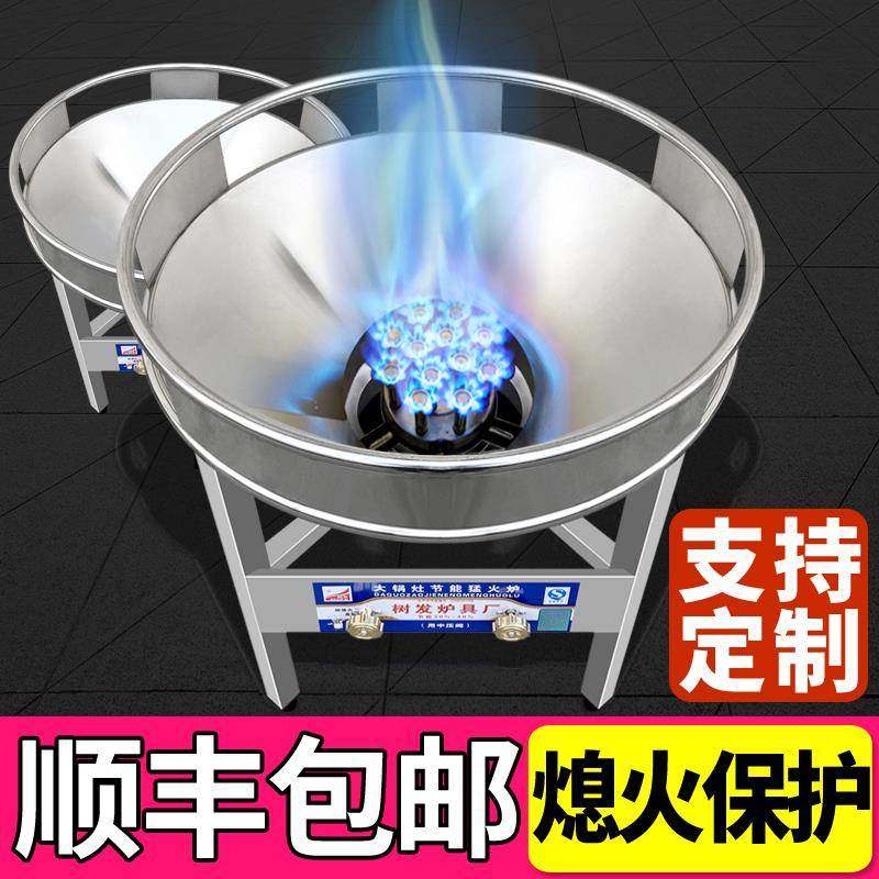 高端风机大锅灶商用酒席农村户外宴席流动煤气猛火灶高压文武火燃