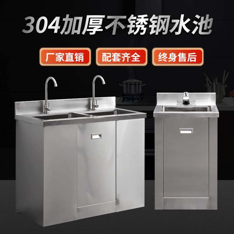 不锈钢洗手池净化无尘医用车间手术室清洁池消毒池304感应款水槽