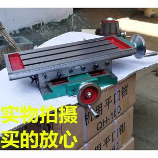 精密铣床钻床拖板滑台十字工作台350450550850左右前后移动工作台