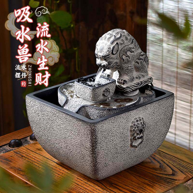 吸水兽生财流水摆件循环水 客厅办公室玄关桌面招财摆件乔迁礼物