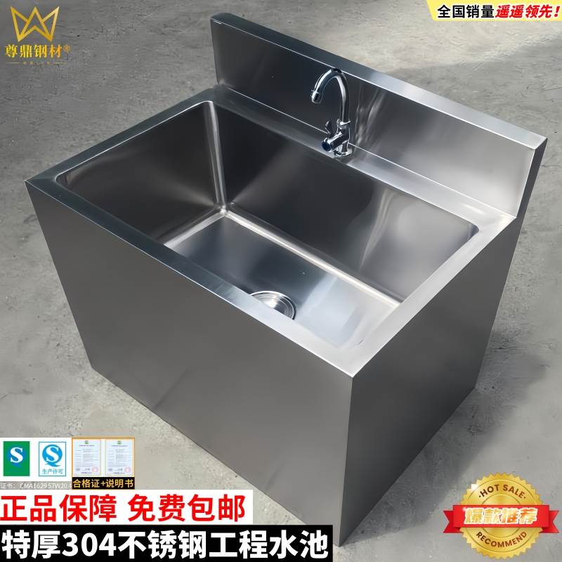 304不锈钢拖把池水槽长方形拖布池家用阳台卫生间室外医院墩布池