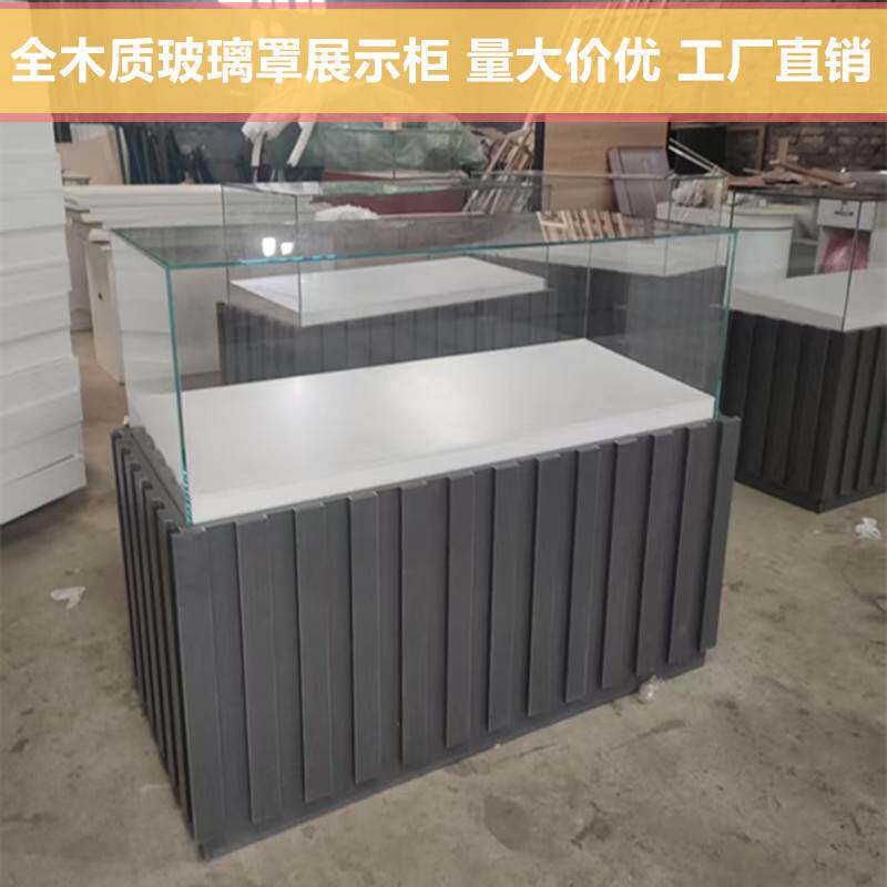 玻璃展示柜博物馆文物纪念馆烤漆陈列柜证书奢侈品寄卖行实木货柜