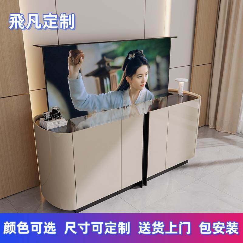 苏明玉都挺好升降一体电视柜55电视柜