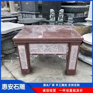 石头八仙桌供桌香案台神台佛台条案天公桌子寺庙祠堂石头贡桌供台