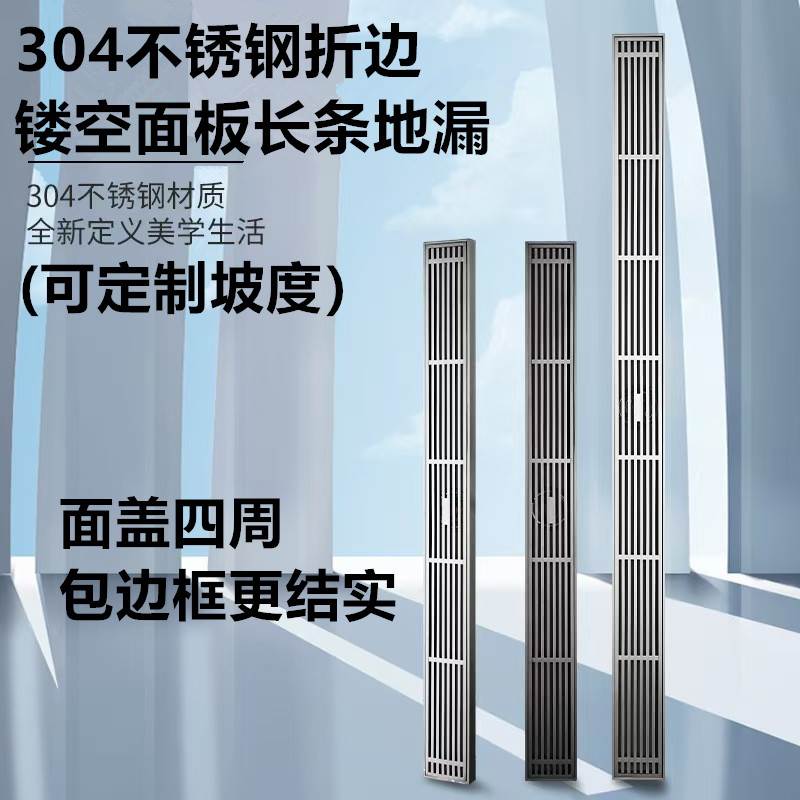304不锈钢长条地漏卫生间淋浴房加长排水槽防臭定隔断制定制坡度