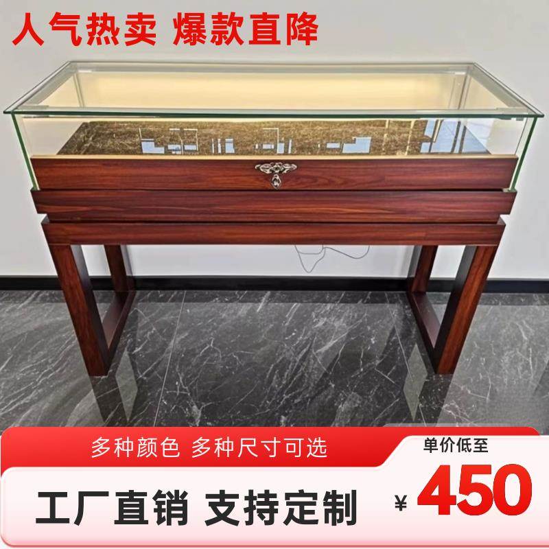 实木珠宝展示柜复古书籍文玩字画首饰品玉器博物馆展览玻璃陈列柜