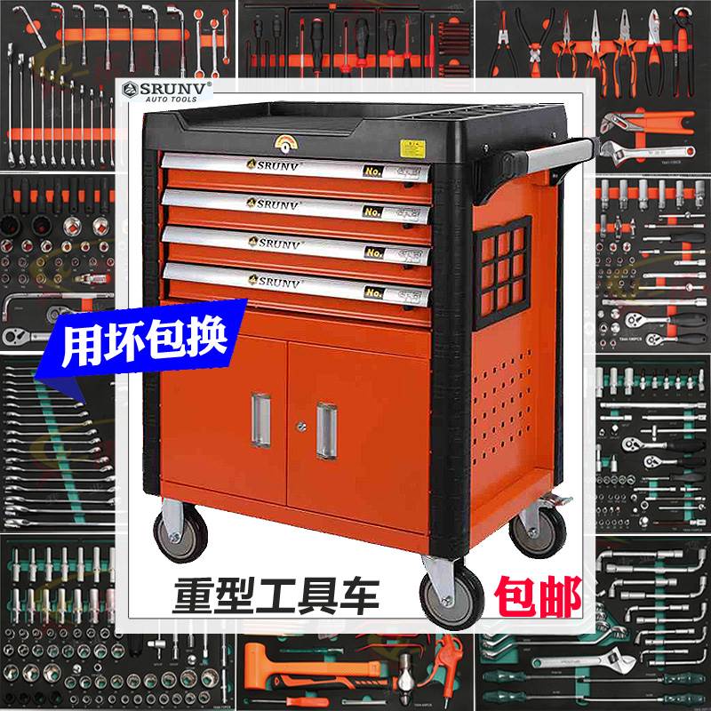 鑫瑞重型工具车汽修工具大全套装组合工业级多层移动抽屉式工具箱