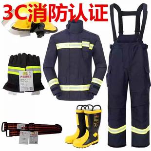20款 消防服五件套17款 消防服六件套证书齐全 3C认证消防服套装 14款