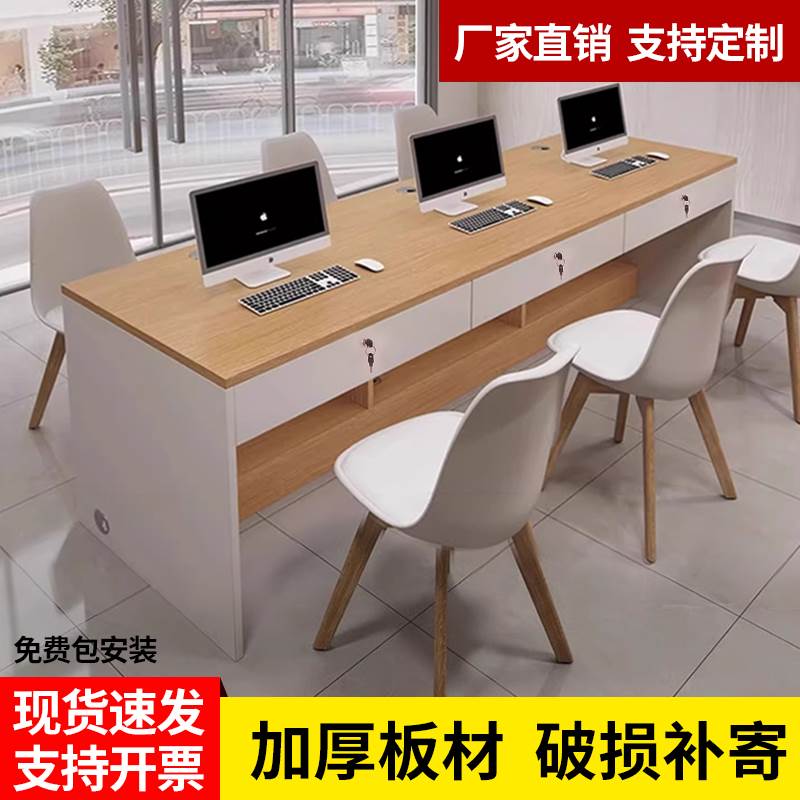 德佑炼家贝壳房产中介办公桌员工位职员桌医美咨询桌前台桌接待台