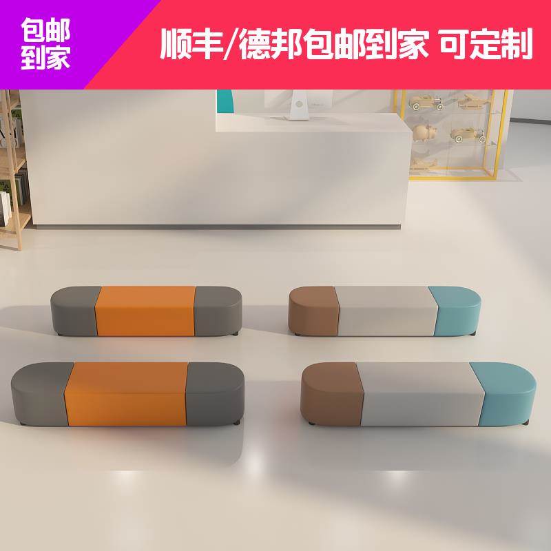 简易长条沙发儿童理发店服装商场等候创意简约猫抓皮休息区无背凳