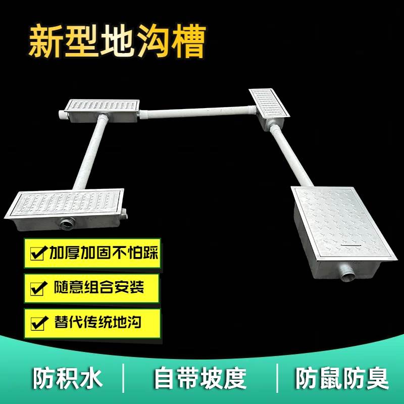 新型不锈钢地沟u型槽排水沟饭店厨房商用排水槽下水道隔油池地漏