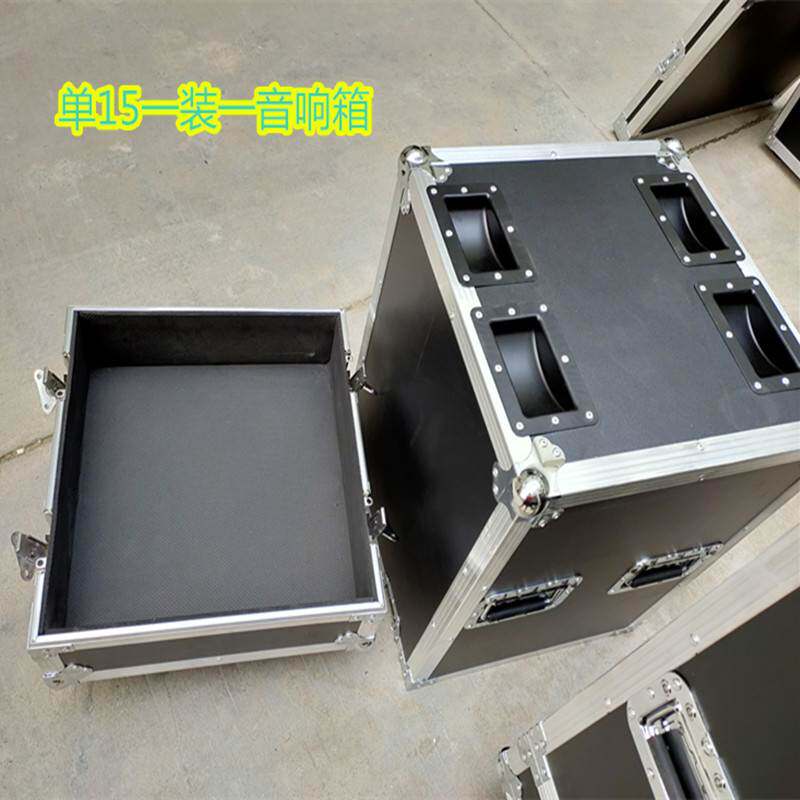 定做音响线材航空箱机柜显示屏箱单15寸双15寸音响工具箱一装二