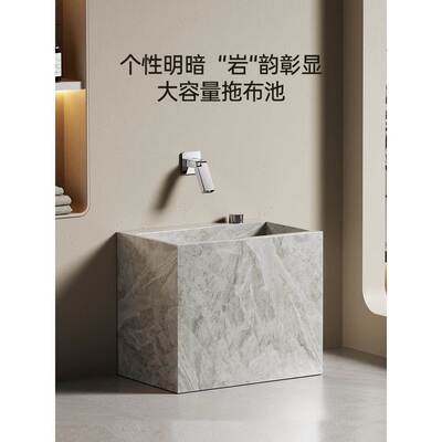 Conde House石板拖把池家用洗涤拖把池拖把池阳台拖把池浴室水池