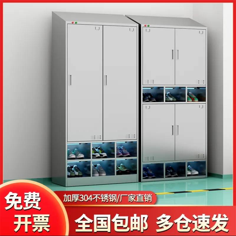 不锈钢斜顶无尘无菌净化车间食品厂紫外线消毒更衣柜员工储物鞋柜