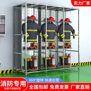 不锈钢消防服架双面可旋转消防队战斗服救生服森林防火服装 备衣架