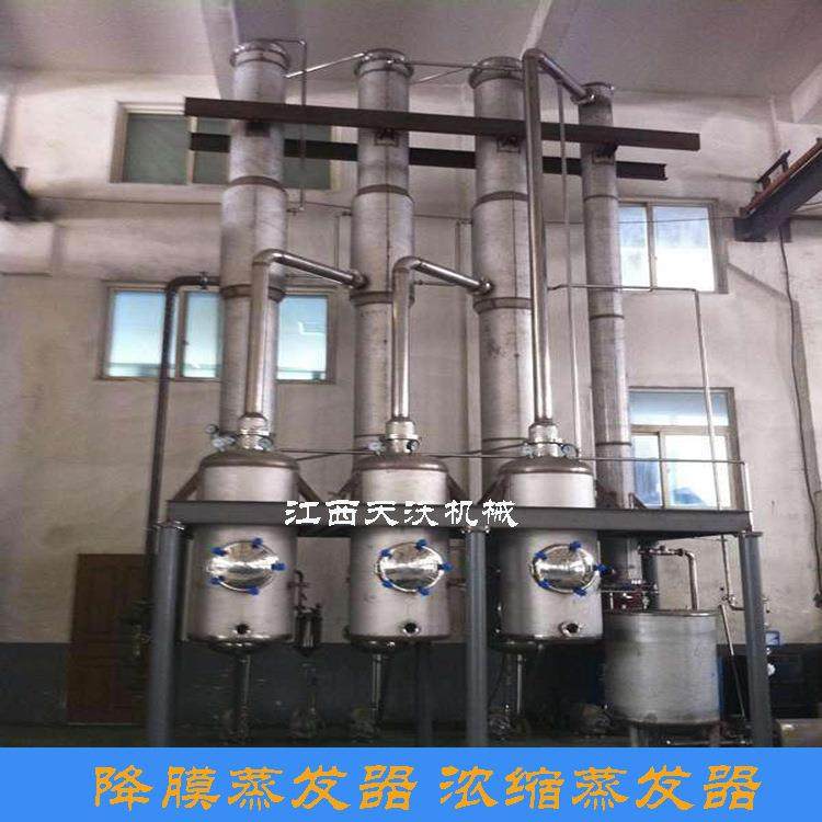江西天沃不锈钢升膜蒸发器12平方薄膜蒸发器多种规格废水蒸发机,清洗/食品/商业设备,其他食品加工设备,淘宝优惠券,粉丝福利购,淘宝优惠卷