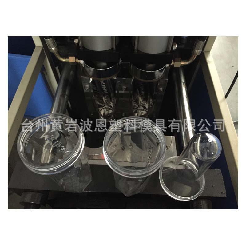 波恩PC太空杯瓶子模具TRTAIN水瓶吹瓶模具来图来样定制生产