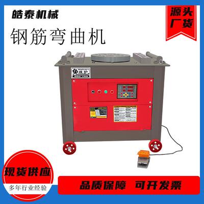 圆钢螺纹钢折弯机数控打弯机建筑工地全自动双脚踏钢筋弯曲机