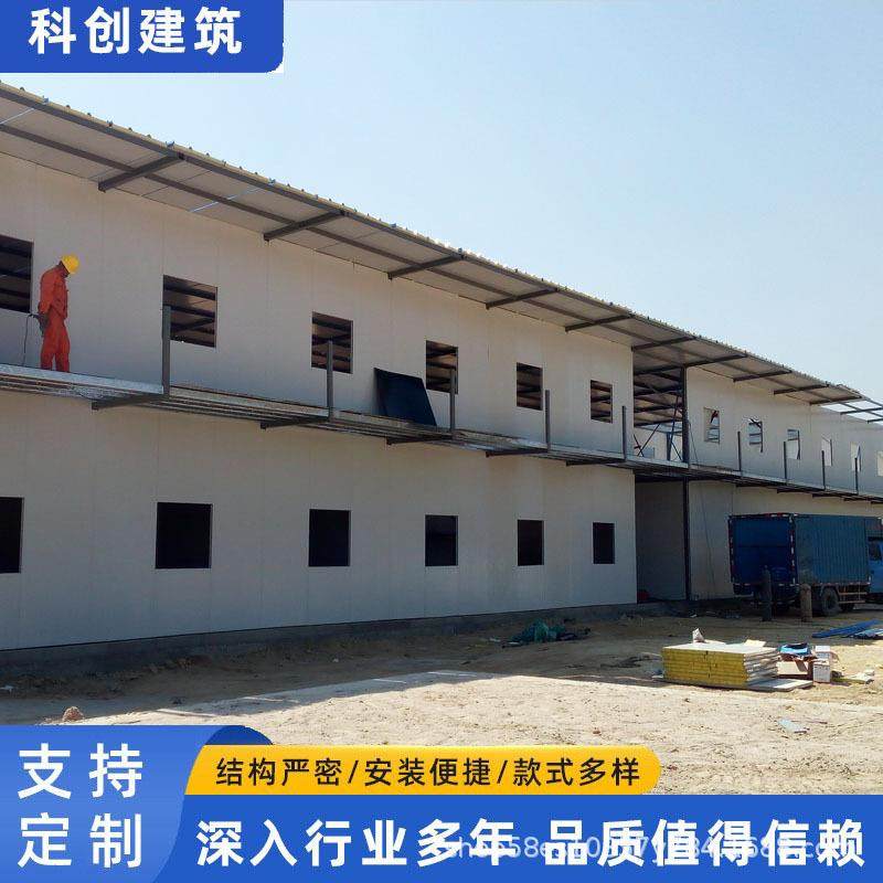 广州活动板房集装箱房网红集装箱活动房活动房集装箱彩钢瓦铁皮房