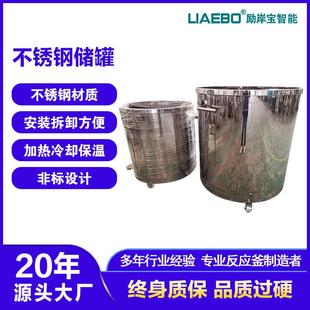 厂家质量保证小型实验室不锈钢拉缸分散桶搅拌缸研磨桶