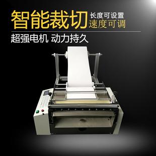 保护膜切片机厂家供应屏幕保护膜裁剪机自动保护膜切断机