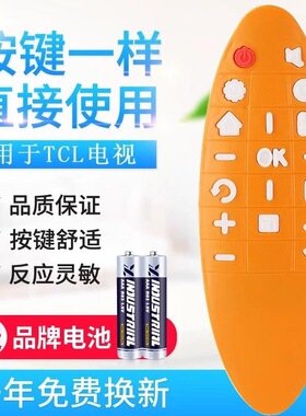 适用TCL芒果TV RC90FCI1 电视遥控器L40M90-UD L50M90-UD L55M90