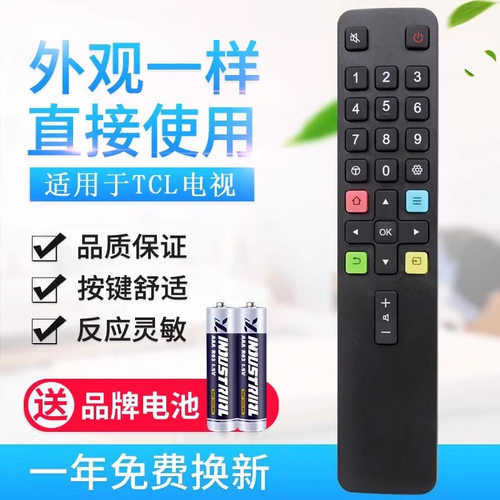 适用TCL液晶电视机遥控器ARC801L RC801LDCI1 49P3 55P3 65P3 55N