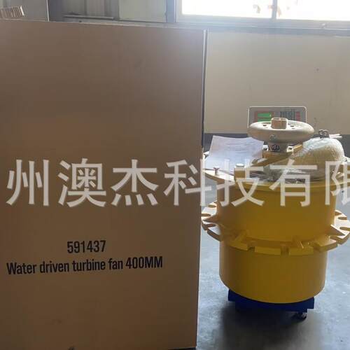 水力涡轮风0机船A3用446风机水驱动IMP591436/591437 00MM40M风机
