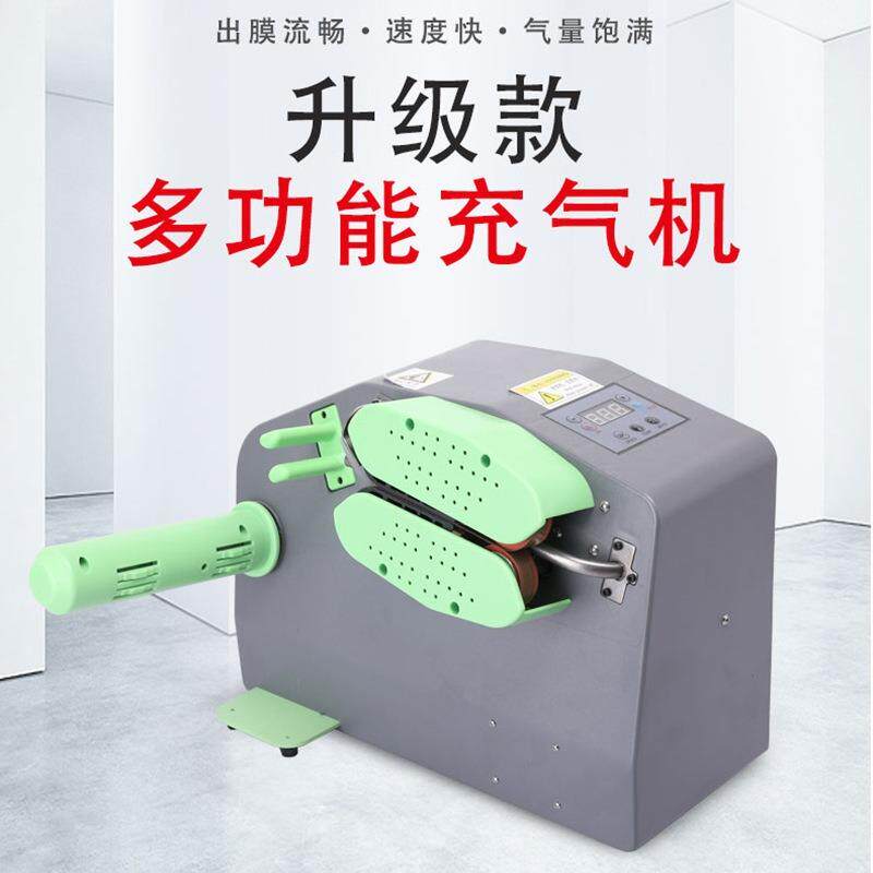 多功能充气机气泡袋冲气垫机葫膜芦1气泡充气填充袋充枕气缓机器