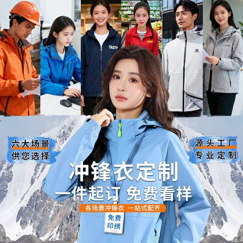 免费开票极速看样对公合同