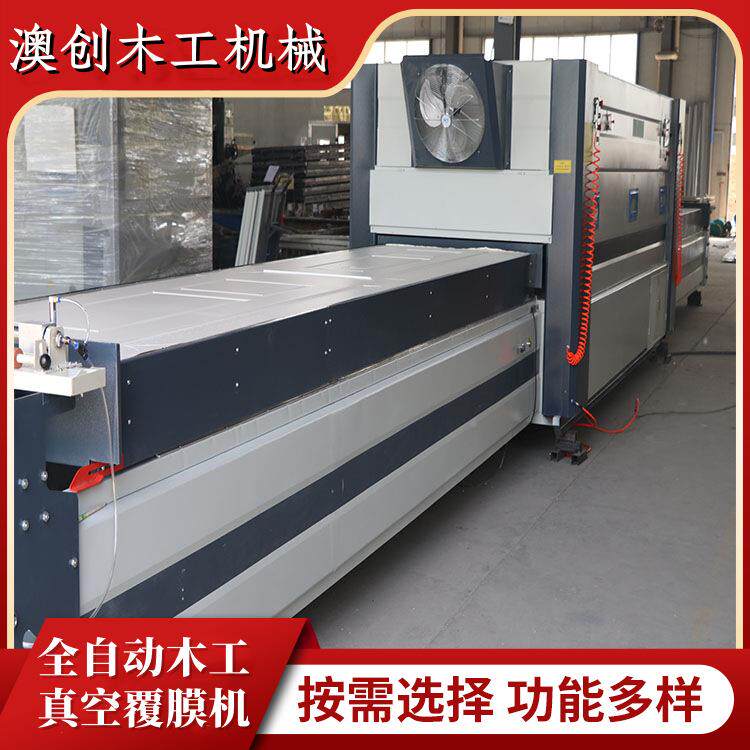 自动裁膜锁扣家具位圆弧高低吸压真AC-3100空塑 双工家机具门真空