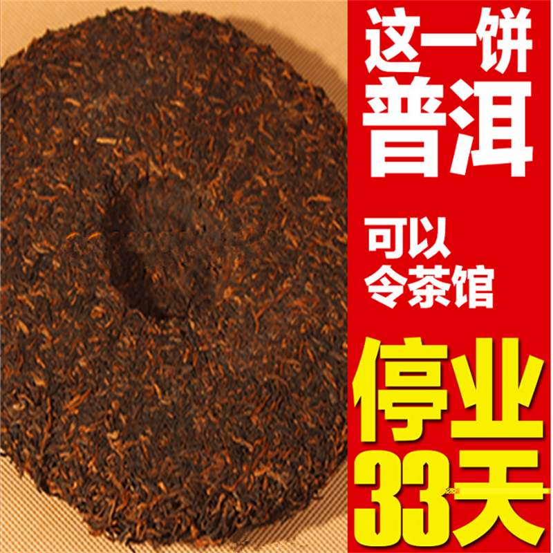 御品珍木灵芽老曼峨大树老熟茶饼357克2019年头春班章普洱茶金芽