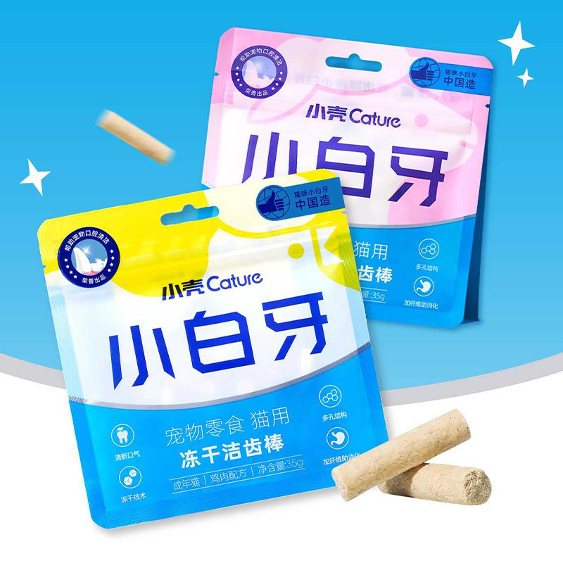 小壳小白牙洁齿冻干猫咪零食磨牙棒成幼猫鸡肉味猫洁牙棒羊奶,宠物/宠物食品及用品,猫冻干零食,淘宝优惠券,粉丝福利购,淘宝优惠卷