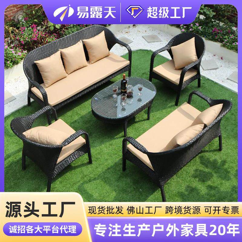 户外沙发庭院阳台室外露台中式藤编沙发防水防晒客厅花园户外家具,住宅家具,户外沙发,淘宝优惠券,粉丝福利购,淘宝优惠卷