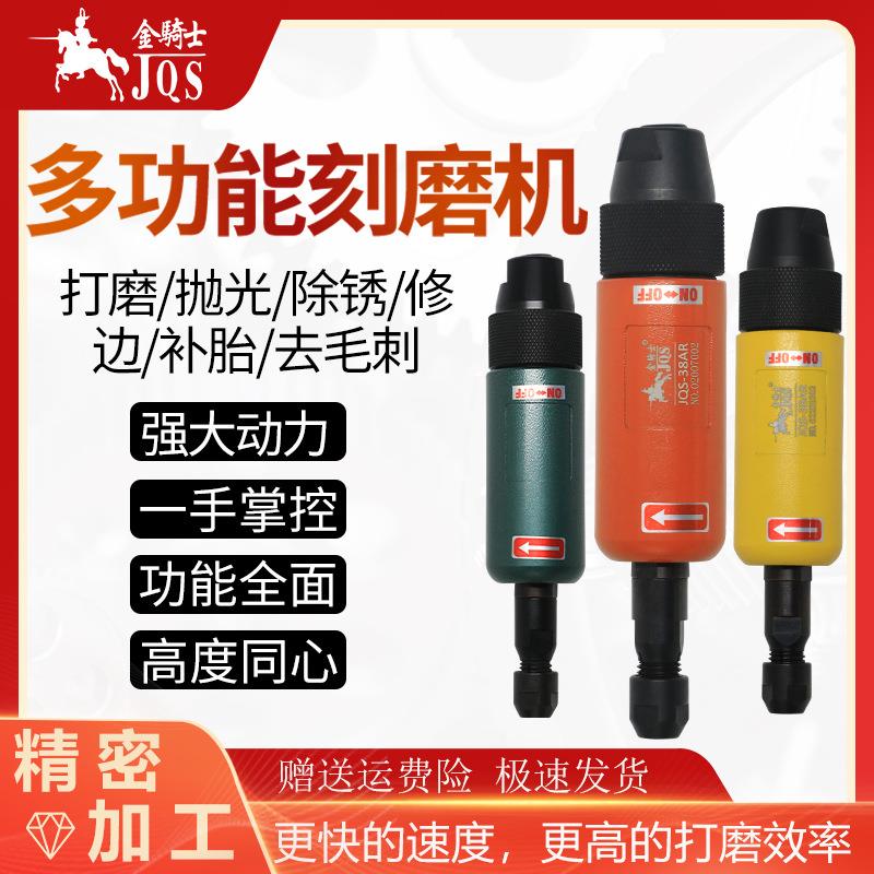 -38AR专业级气动刻磨机抛光研磨6mm夹头打磨机工具直柄