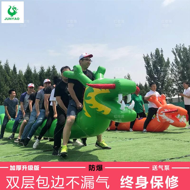 趣运动会道具充气地龙舟毛毛虫亲子户成人、儿外团建端旱竞速游味图片
