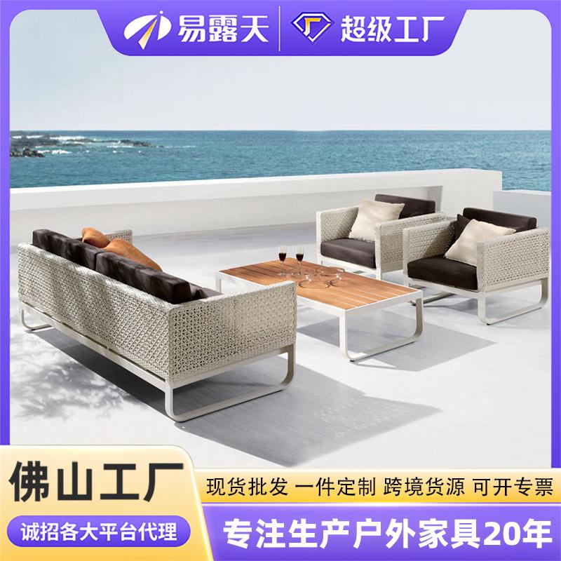 跨境户外沙发庭院定制阳台休闲室外藤编沙发组合防水防晒户外家具
