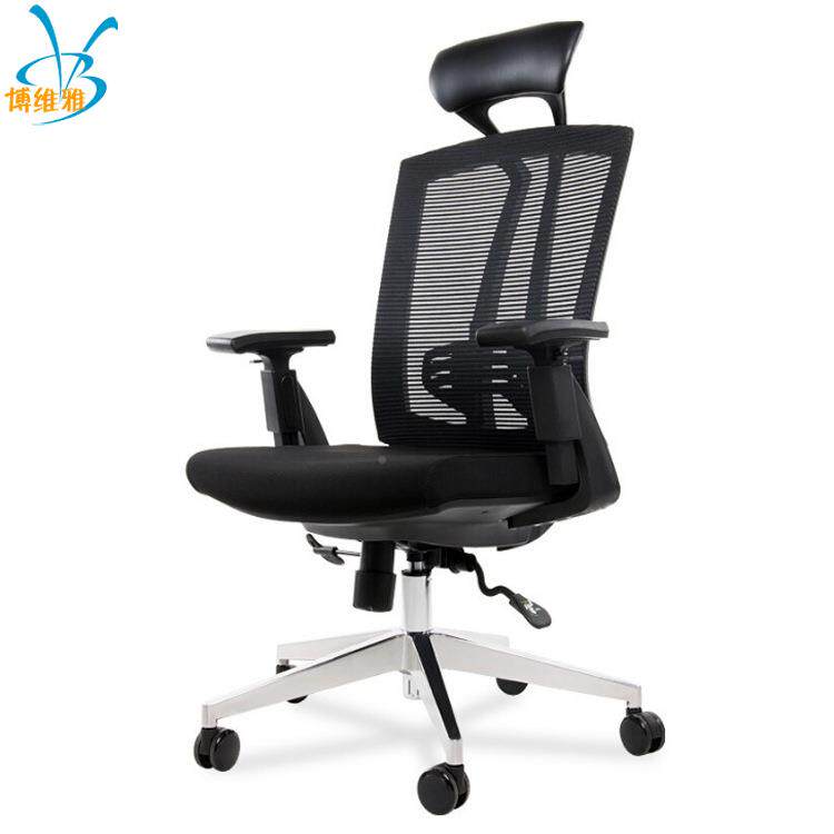 人体椎工学椅升降带头枕保护颈家用转椅 网可BWY-5005钢布办公椅,商业/办公家具,办公电脑椅/职员椅,淘宝优惠券,粉丝福利购,淘宝优惠卷