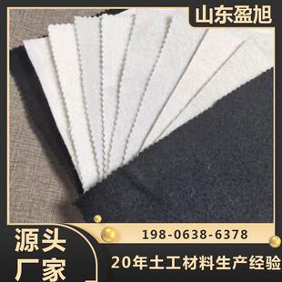 无纺短纤土工布涤纶透水土工布绿色黑色公路铁路堤坝用土工布
