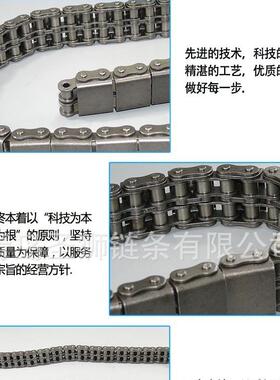 U型L型盖板输送链条顶板链条橡胶块链条08B10B12B16B单排双排U1U2