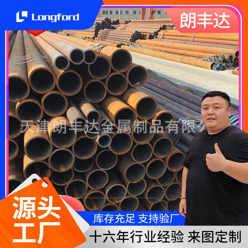 Q34 Q345B Q345C Q345D Q345E低合金大口径厚壁耐低温无缝钢管