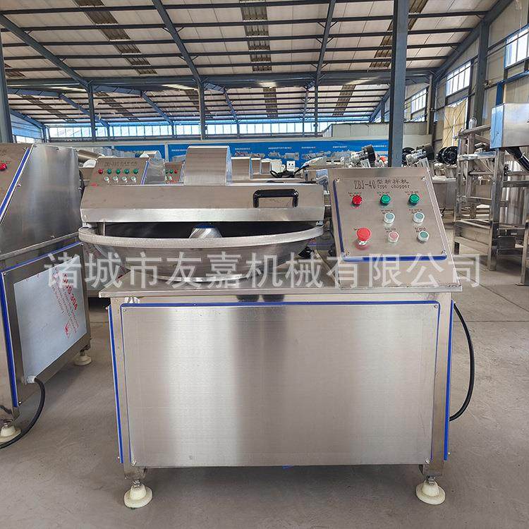 肉泥变频斩拌机 肉类斩拌机 肉食斩拌机 免费设计 安装维护,清洗/食品/商业设备,肉制品加工设备,淘宝优惠券,粉丝福利购,淘宝优惠卷