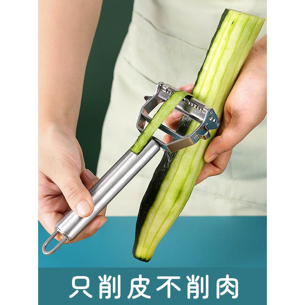 创意房用品家AEC用大全家居厨实切丝用家用削皮各种生活小百货