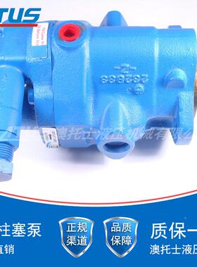 液压高泵4PVB5型号 盘变量柱塞泵 压油ZWE泵 混凝土沥青摊斜铺机