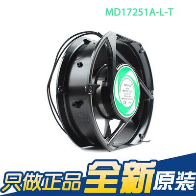 MDOVPD MD17251A-L-T 110V1 0.49988A725 滚珠轴承 机柜 箱散1热