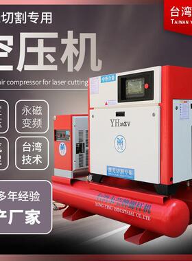 激光割机配用螺机杆式空压机37KW 1套3/1切6公斤螺杆-10Z大型厂家