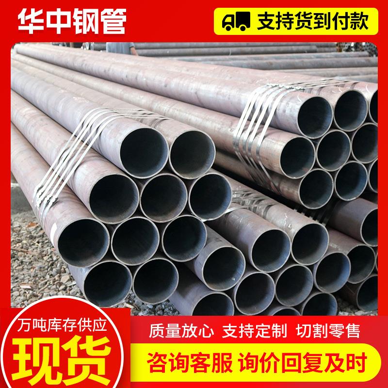无缝钢管219*8无缝管切割 Q355B小口径薄壁碳钢钢管厂家现货