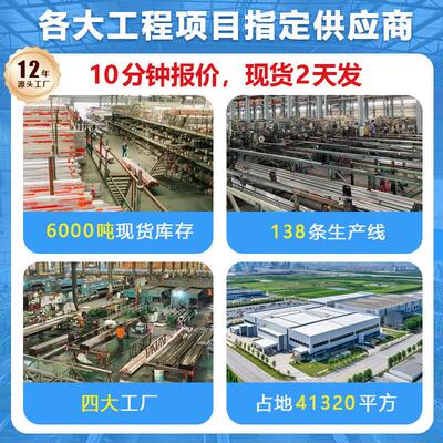 3心04圆不锈毛细管小管201镜面空薄壁316L无缝精密钢管钢激光切割